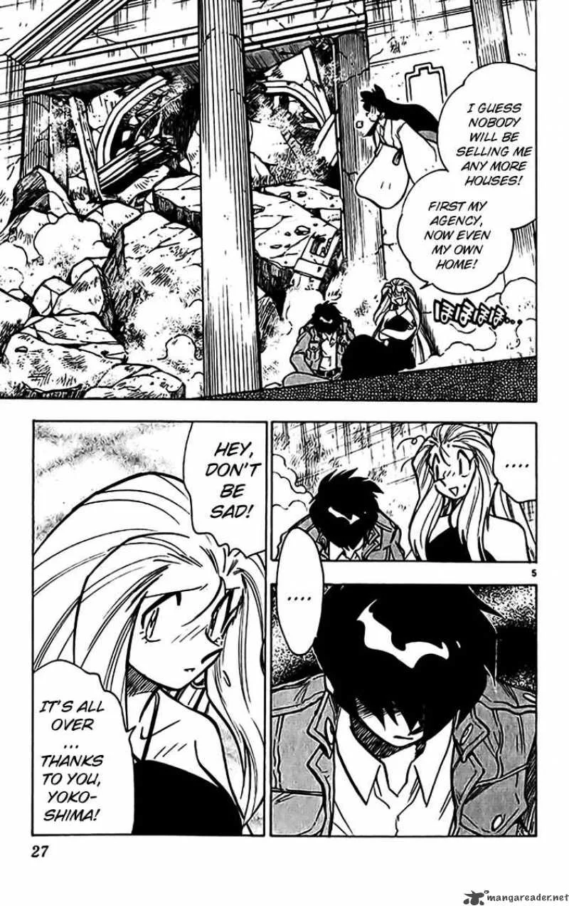 Ghost Sweeper Mikami Chapter 344 page 4