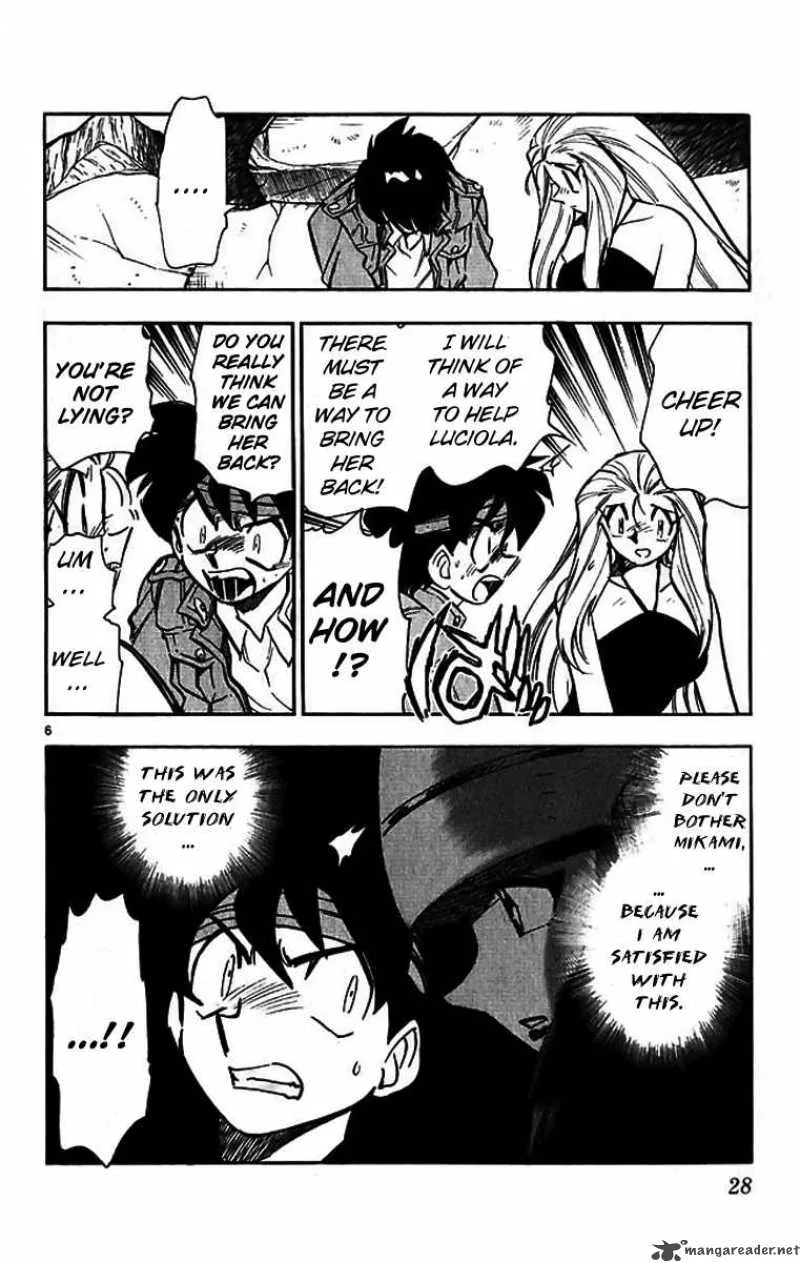 Ghost Sweeper Mikami Chapter 344 page 5