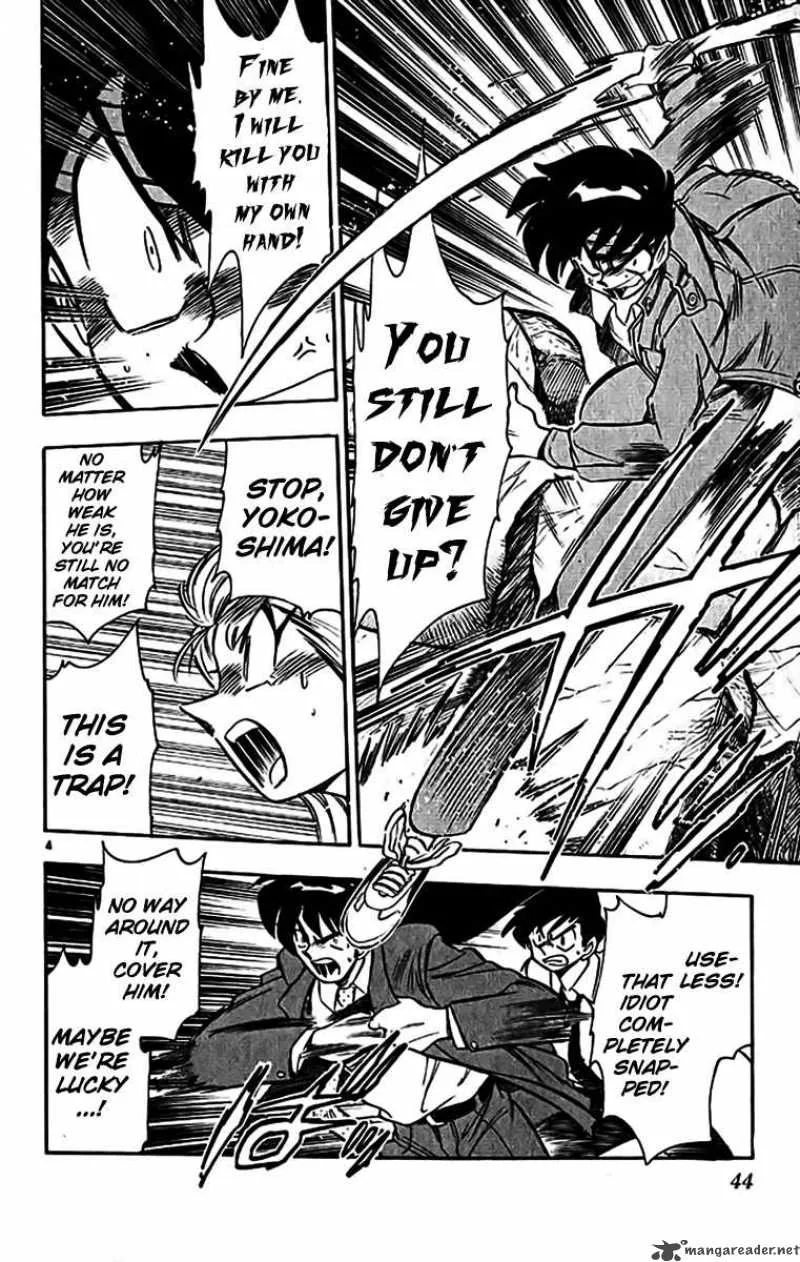 Ghost Sweeper Mikami Chapter 345 page 4