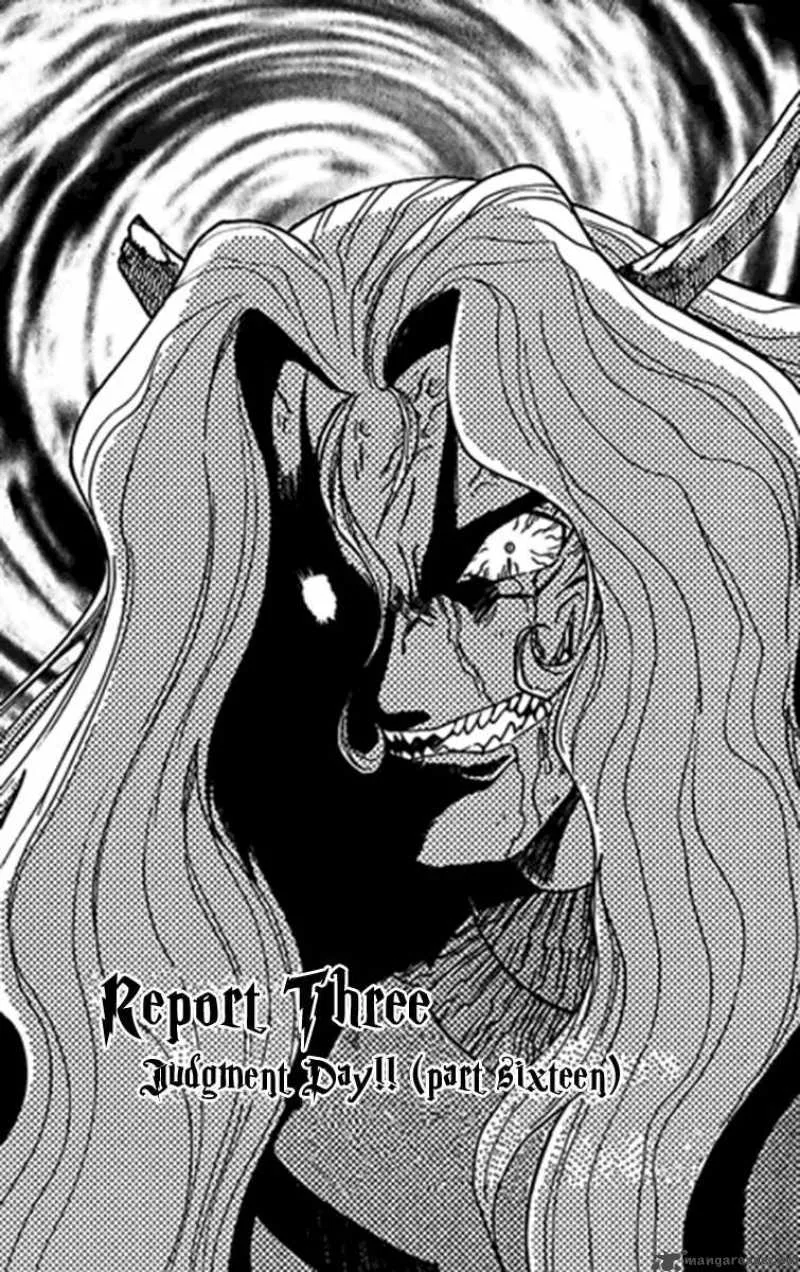 Ghost Sweeper Mikami Chapter 345 page 1