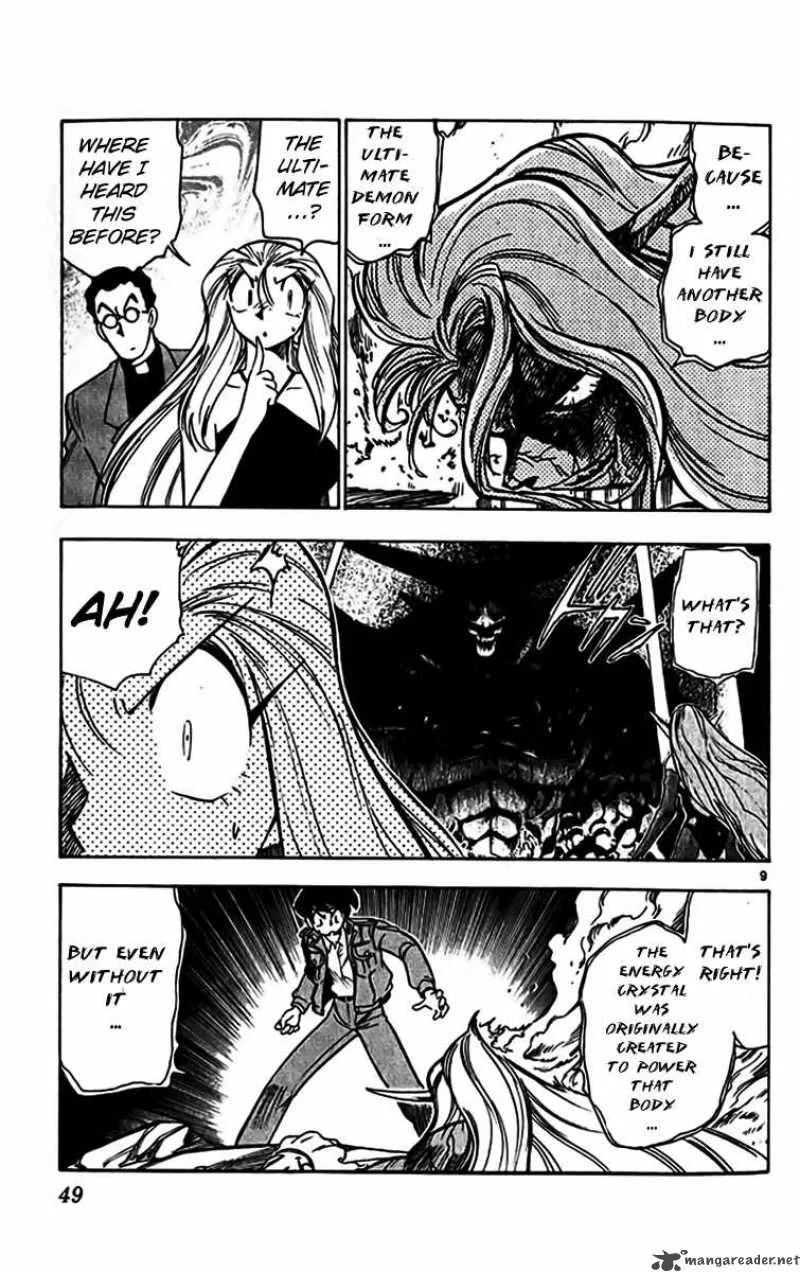Ghost Sweeper Mikami Chapter 345 page 9
