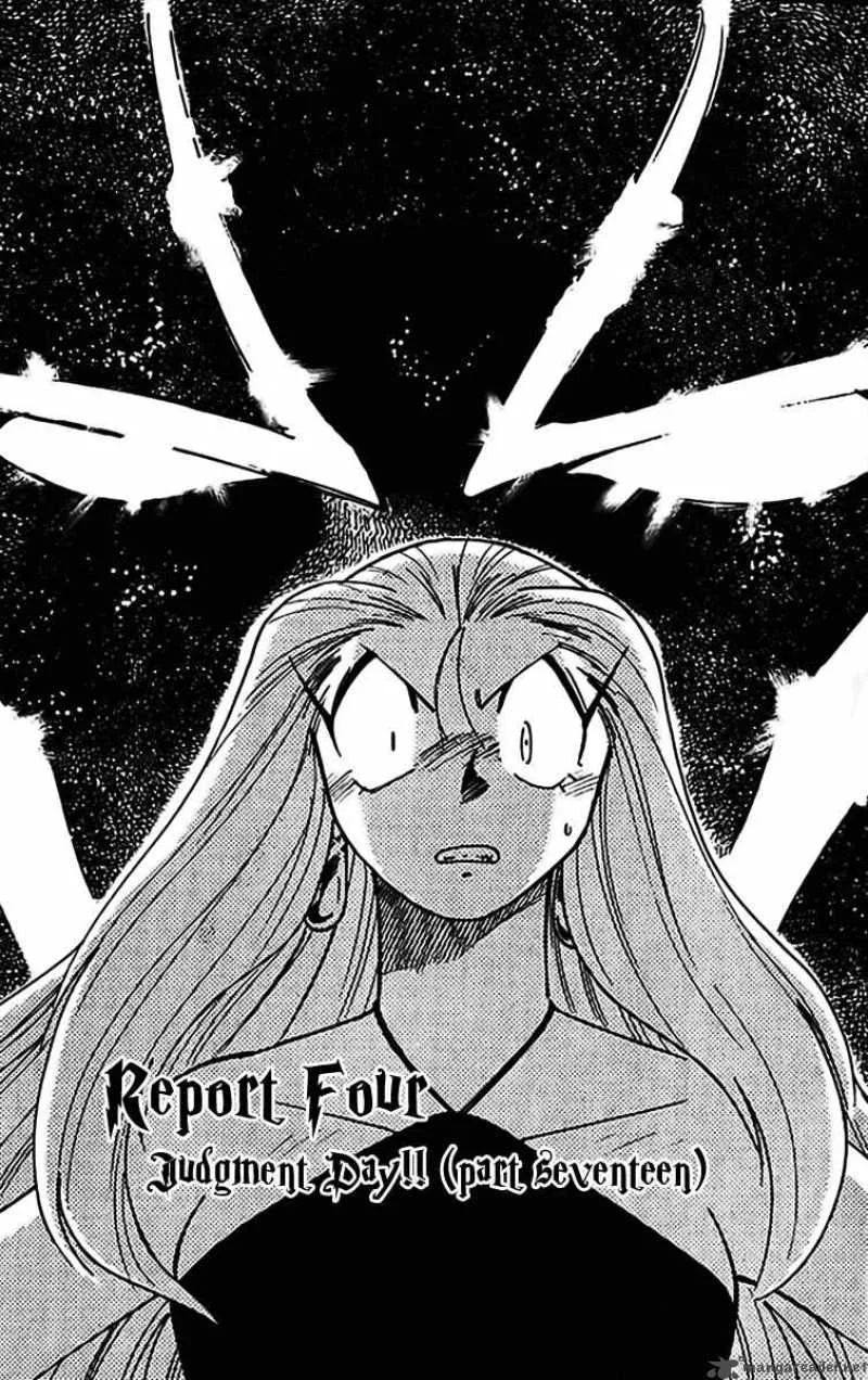 Ghost Sweeper Mikami Chapter 346 page 1