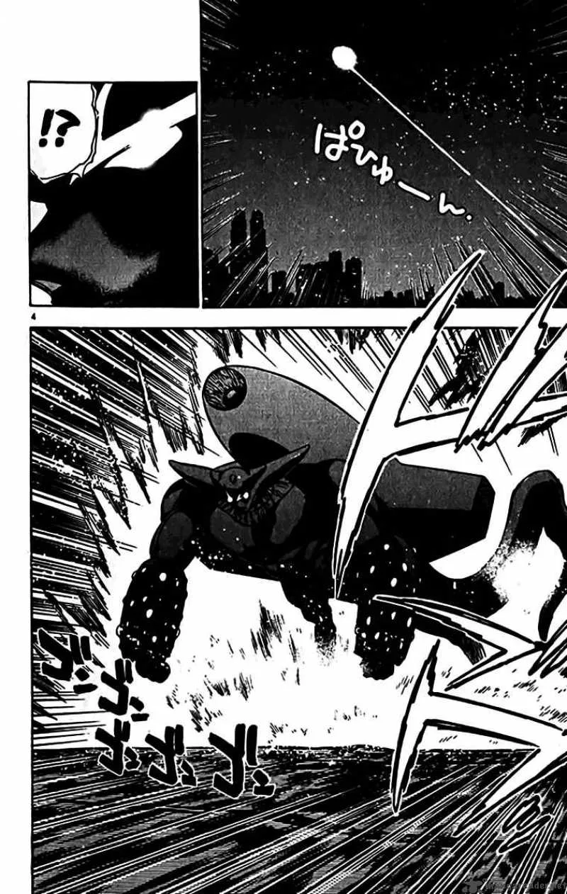 Ghost Sweeper Mikami Chapter 346 page 4