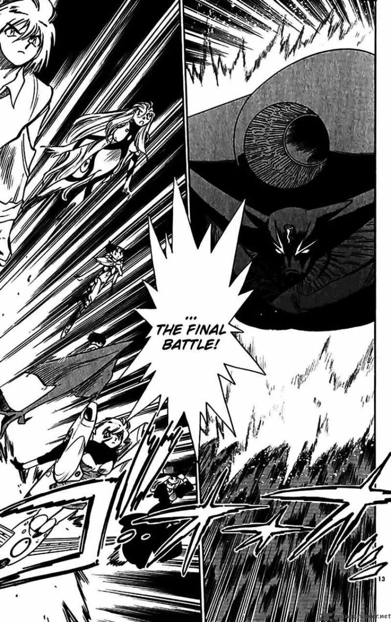 Ghost Sweeper Mikami Chapter 346 page 13