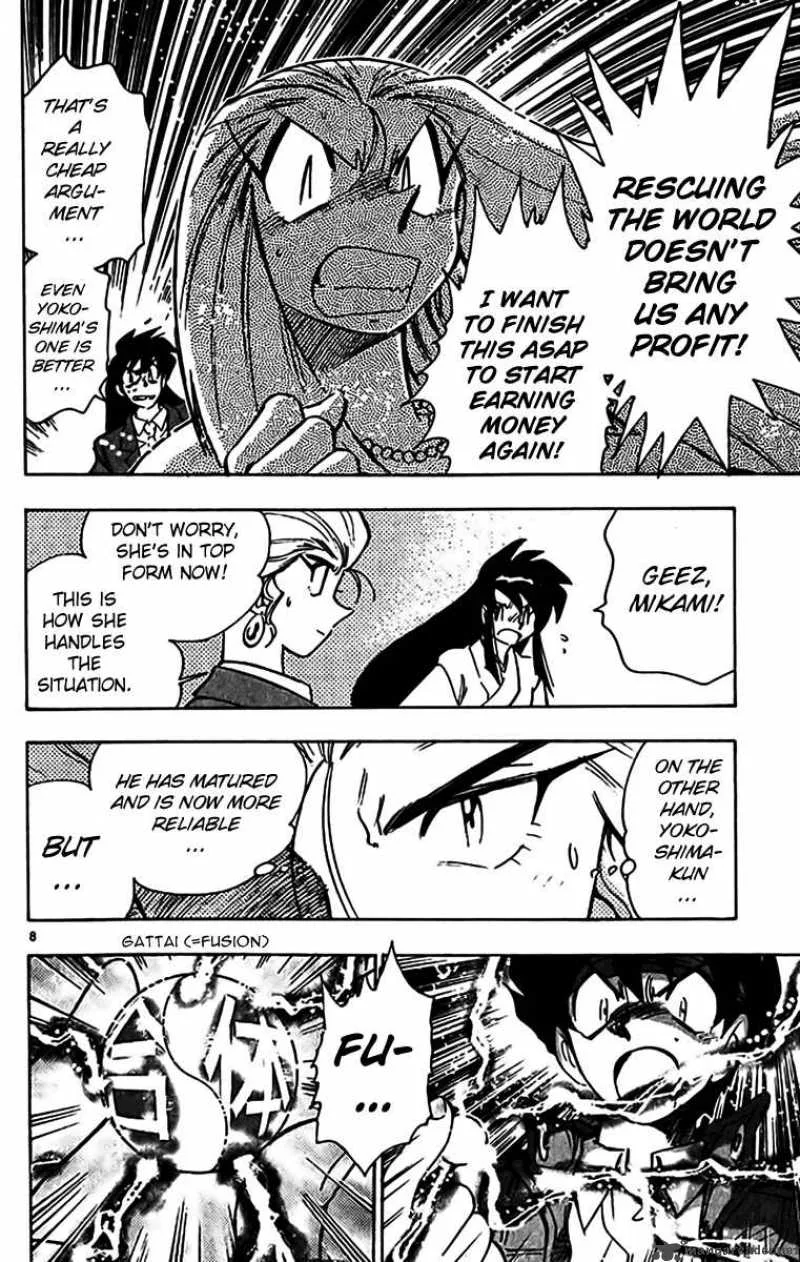Ghost Sweeper Mikami Chapter 346 page 8