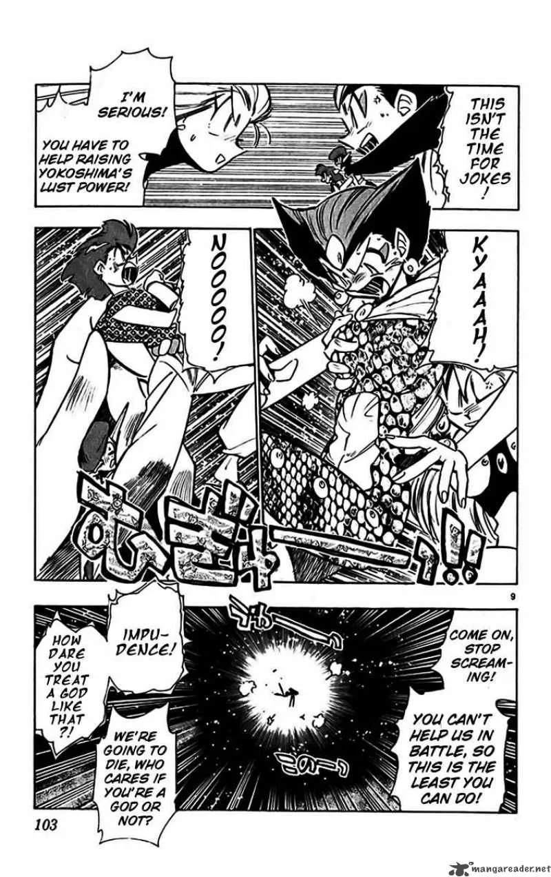 Ghost Sweeper Mikami Chapter 347 page 9