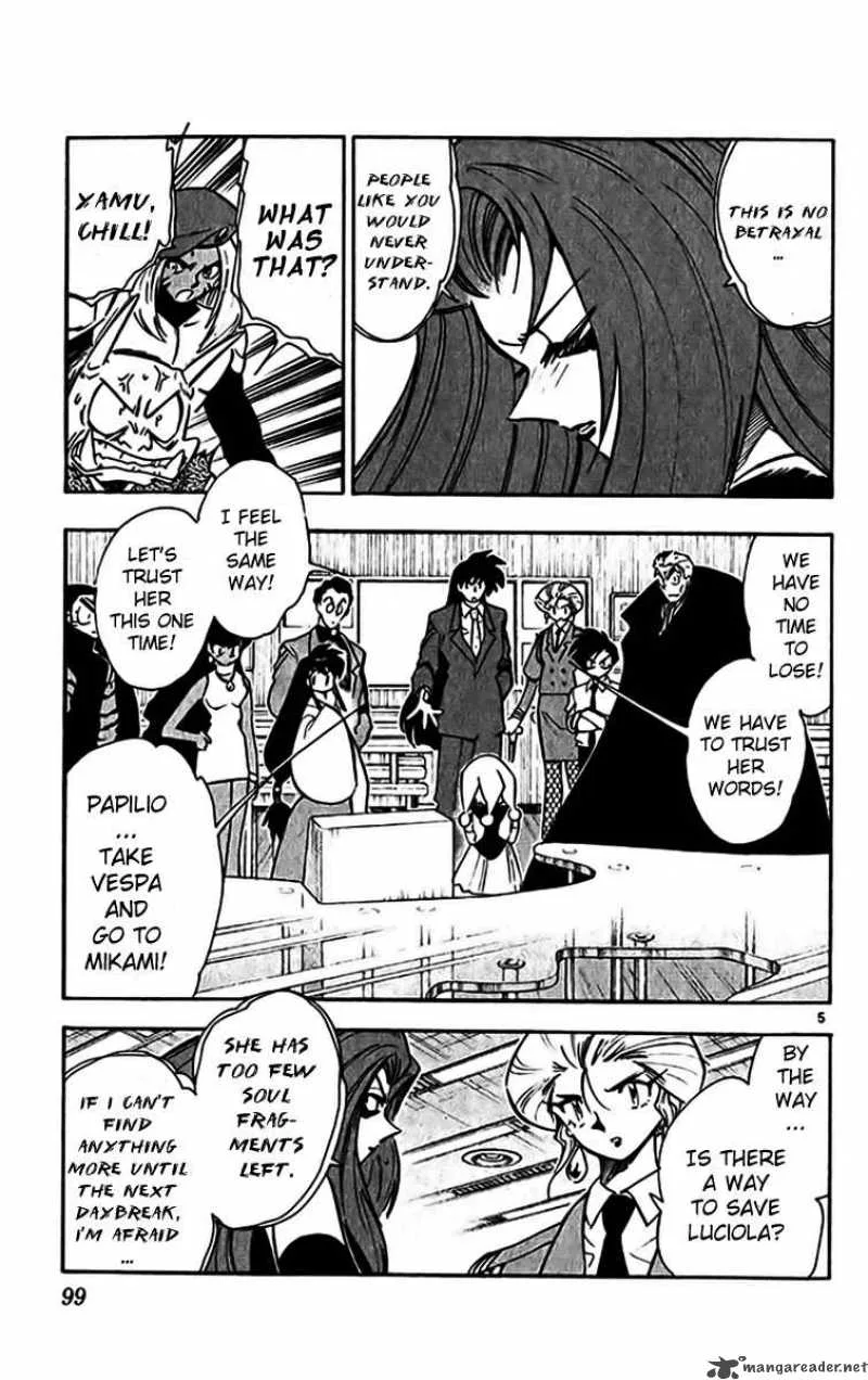 Ghost Sweeper Mikami Chapter 347 page 5