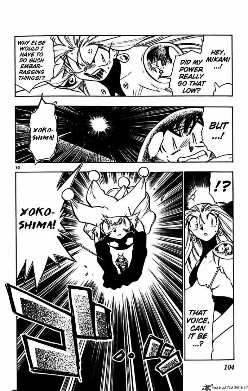Ghost Sweeper Mikami Chapter 347 page 10