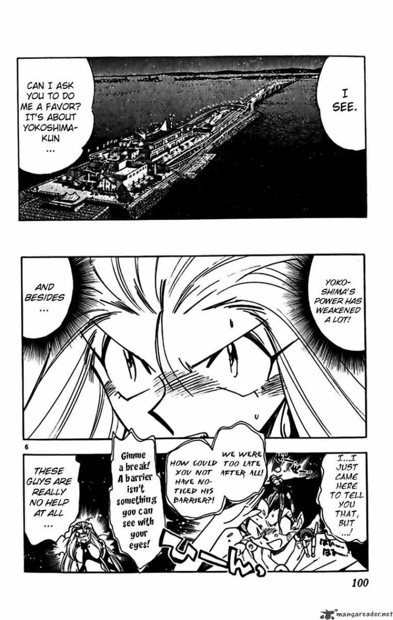 Ghost Sweeper Mikami Chapter 347 page 6