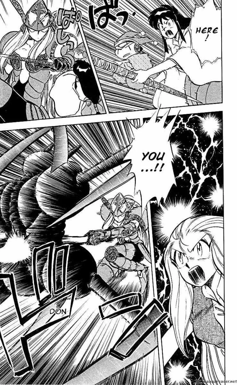 Ghost Sweeper Mikami Chapter 35 page 17