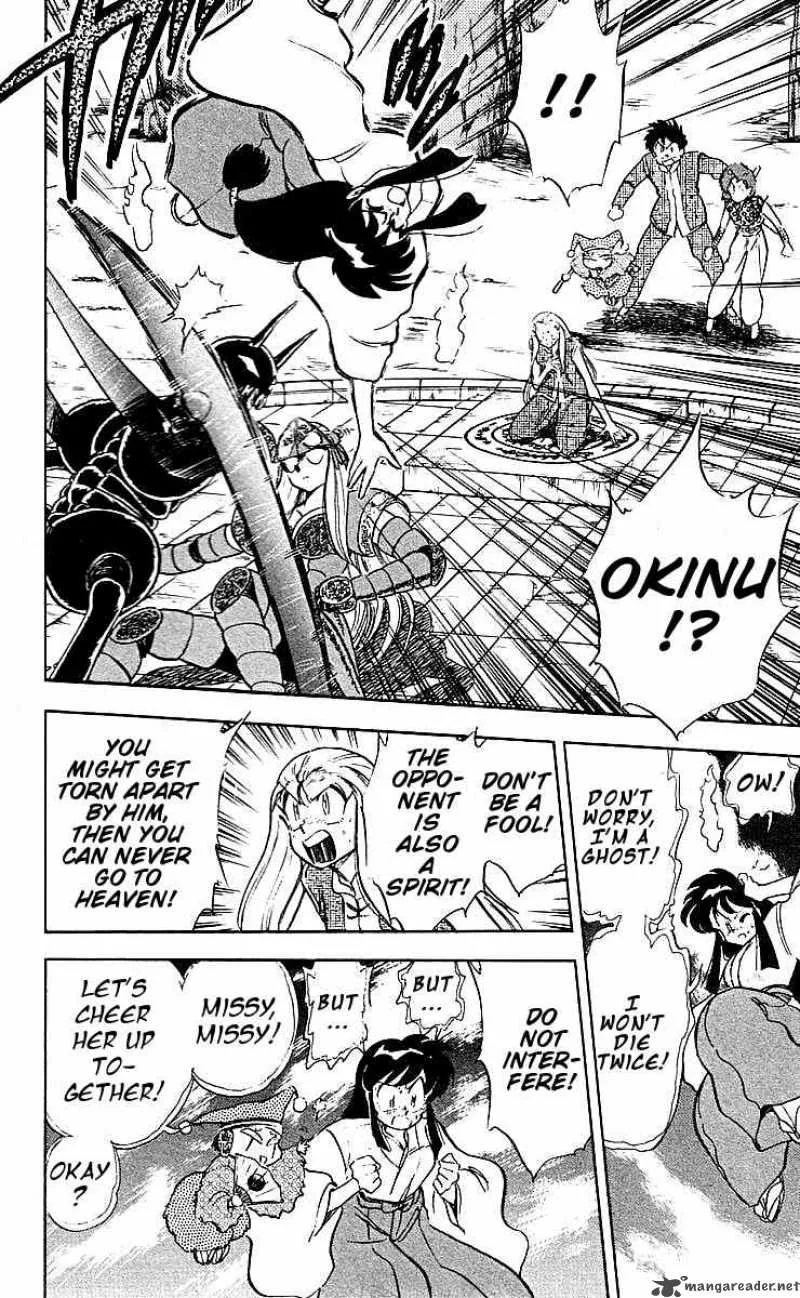 Ghost Sweeper Mikami Chapter 35 page 14