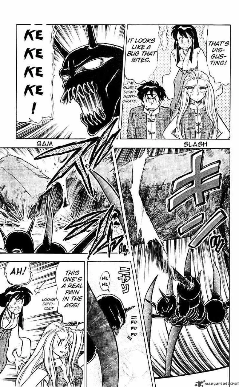 Ghost Sweeper Mikami Chapter 35 page 5