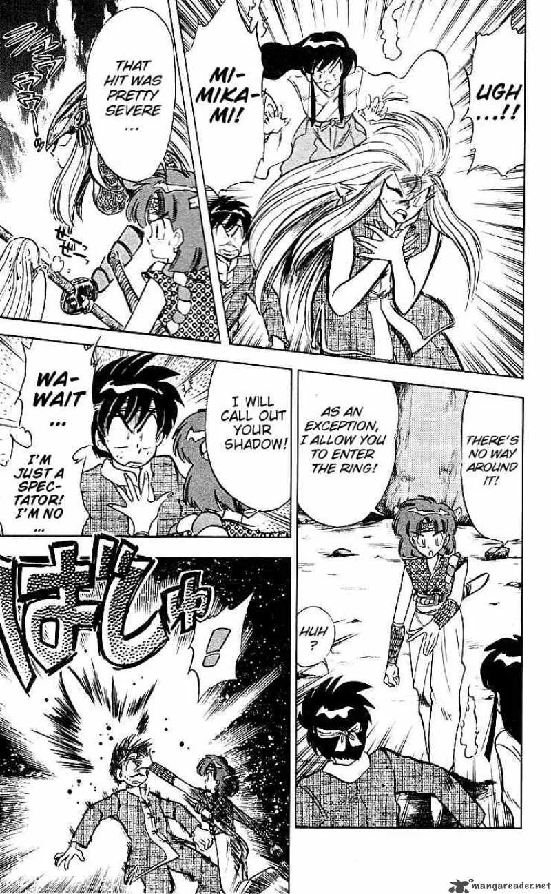 Ghost Sweeper Mikami Chapter 35 page 9
