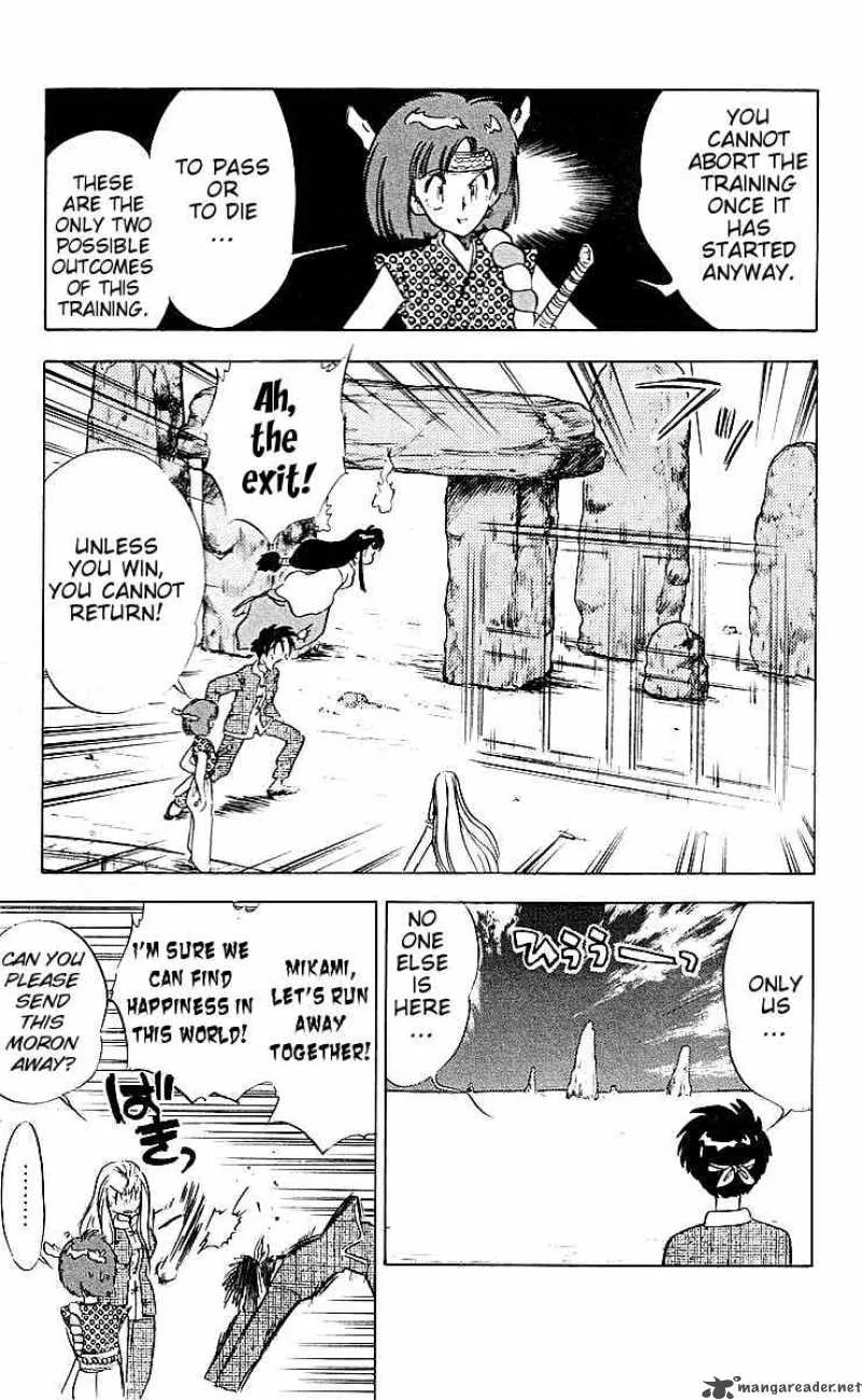Ghost Sweeper Mikami Chapter 35 page 3