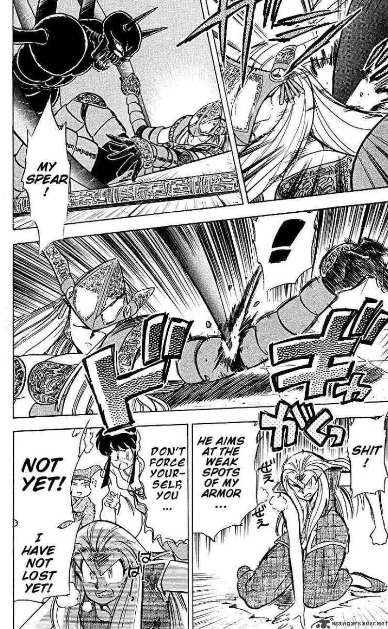 Ghost Sweeper Mikami Chapter 35 page 12
