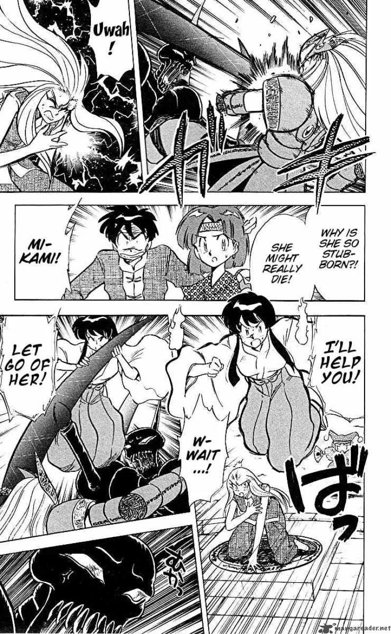 Ghost Sweeper Mikami Chapter 35 page 13