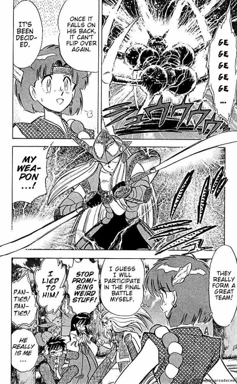 Ghost Sweeper Mikami Chapter 35 page 18