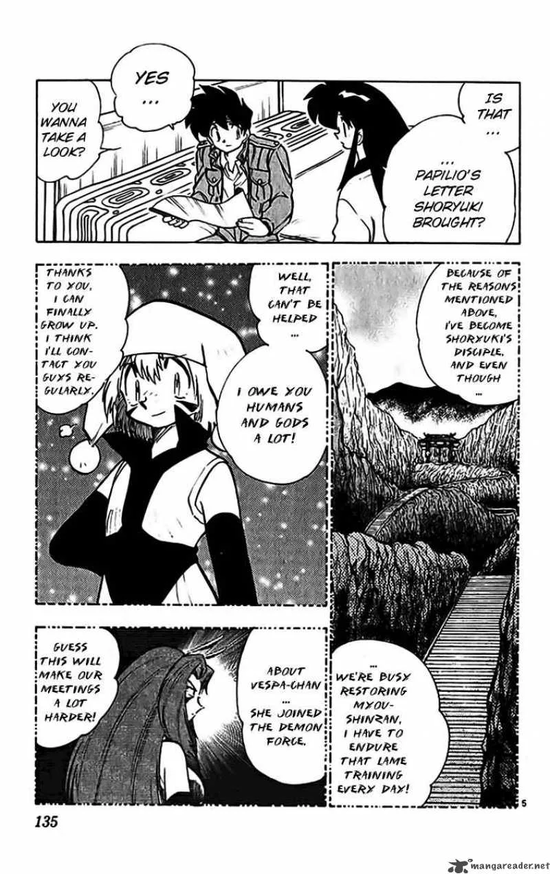 Ghost Sweeper Mikami Chapter 350 page 5