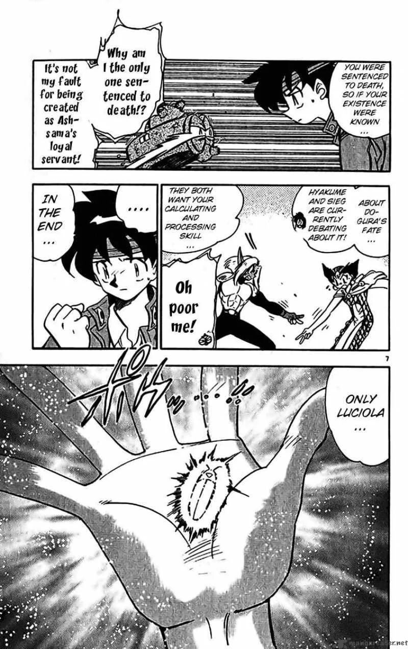 Ghost Sweeper Mikami Chapter 350 page 7
