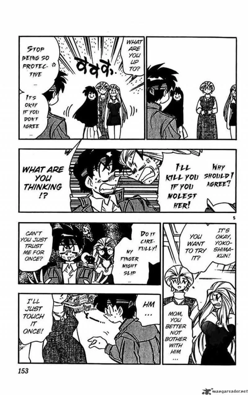Ghost Sweeper Mikami Chapter 351 page 5