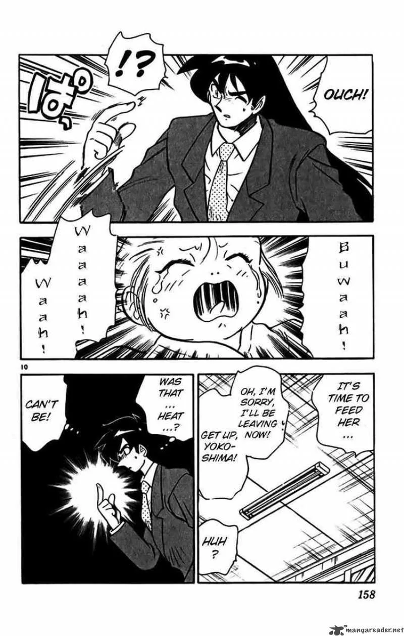Ghost Sweeper Mikami Chapter 351 page 10