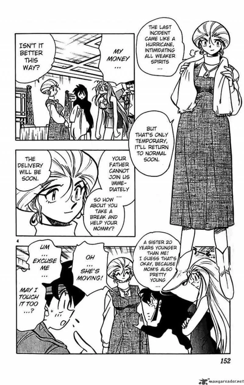 Ghost Sweeper Mikami Chapter 351 page 4