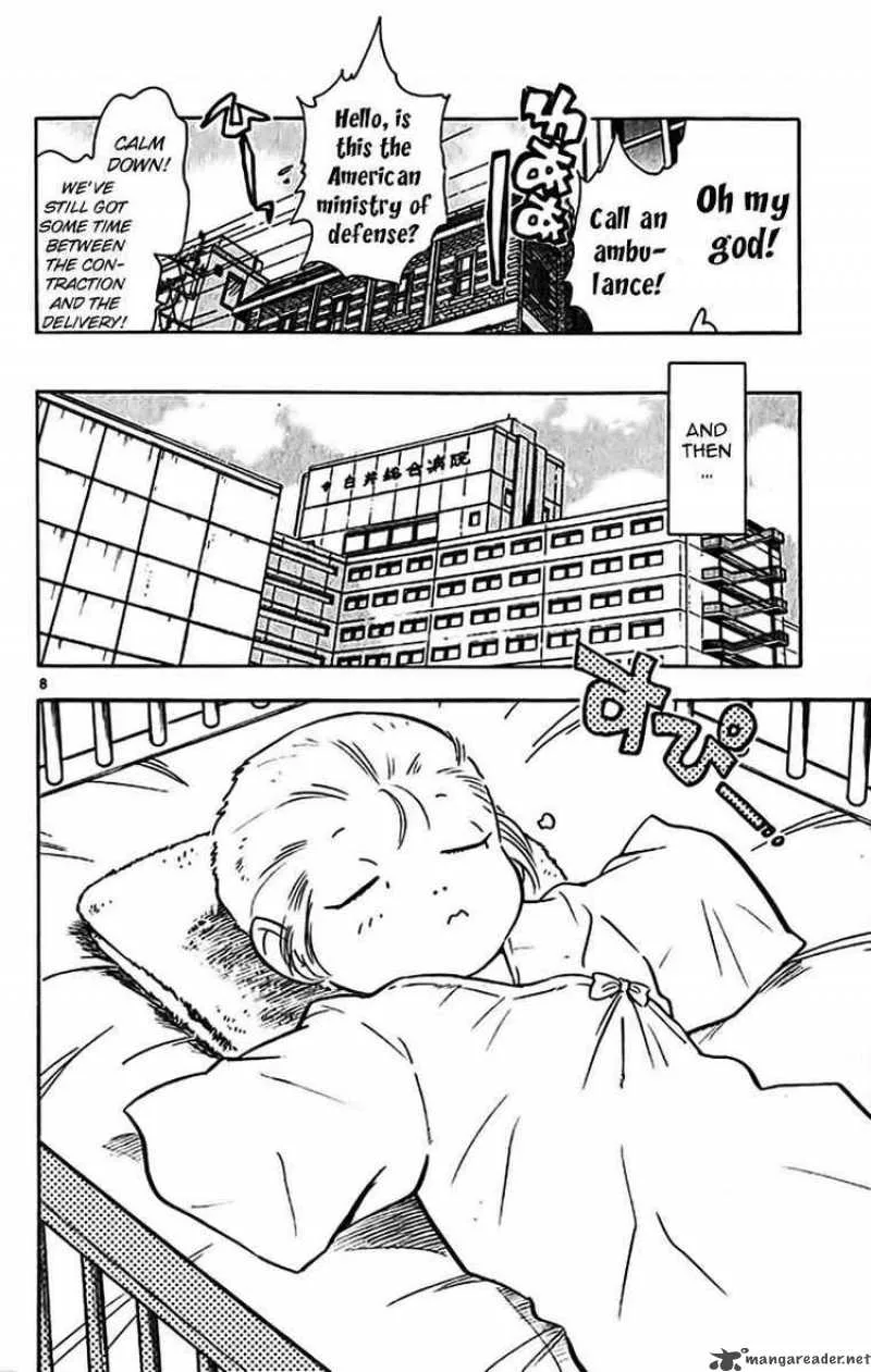 Ghost Sweeper Mikami Chapter 351 page 8