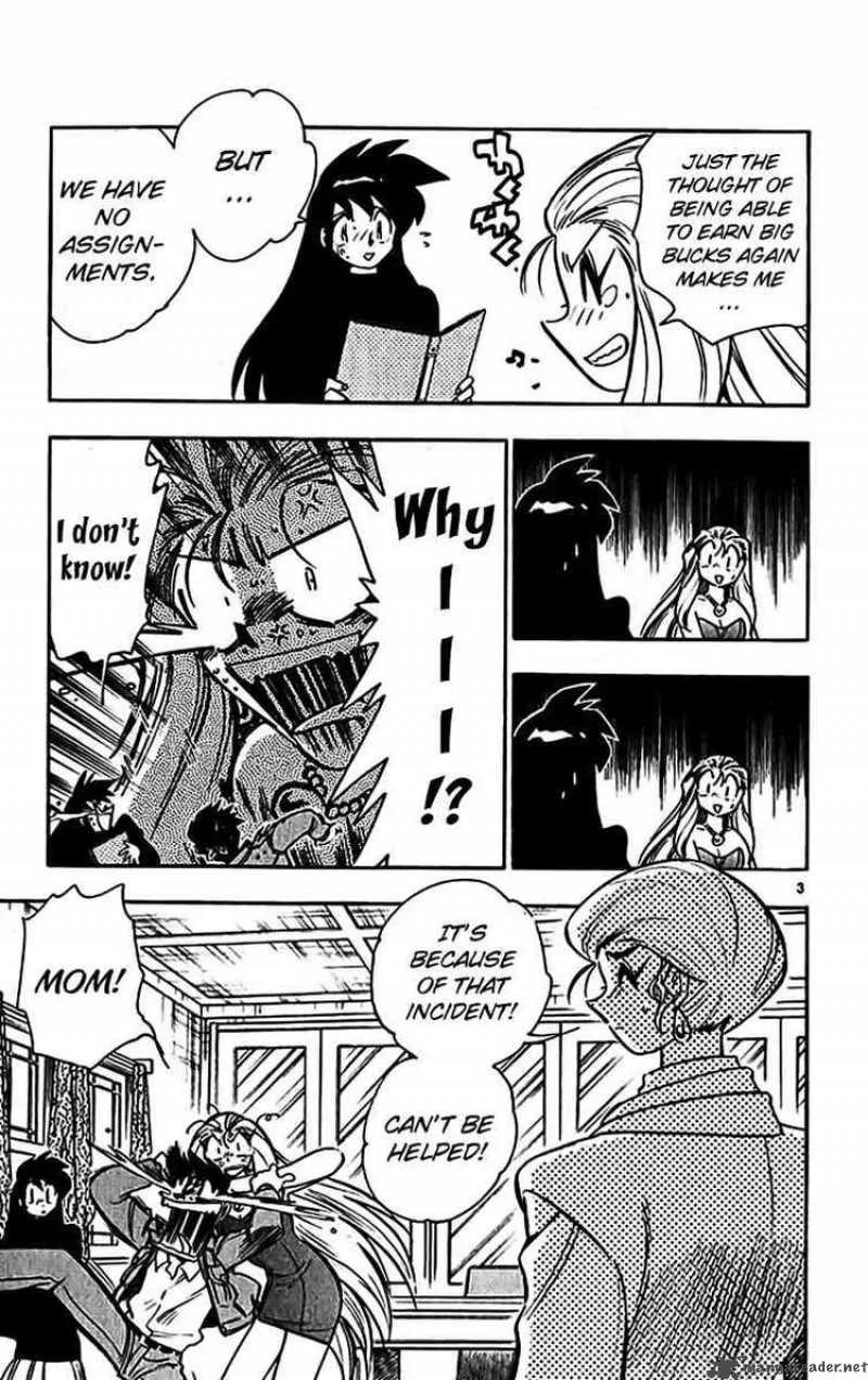 Ghost Sweeper Mikami Chapter 351 page 3