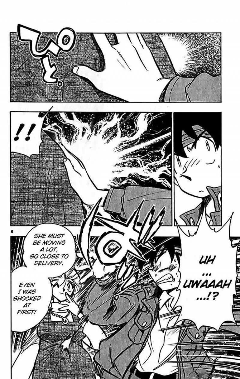 Ghost Sweeper Mikami Chapter 351 page 6