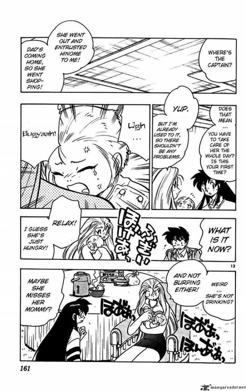 Ghost Sweeper Mikami Chapter 351 page 13