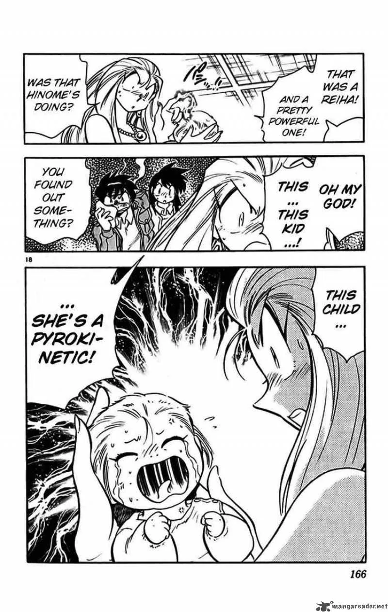 Ghost Sweeper Mikami Chapter 351 page 18