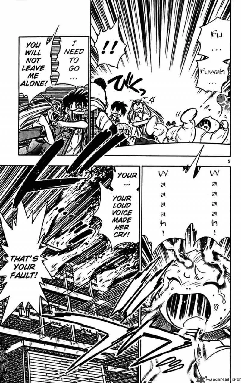 Ghost Sweeper Mikami Chapter 352 page 5
