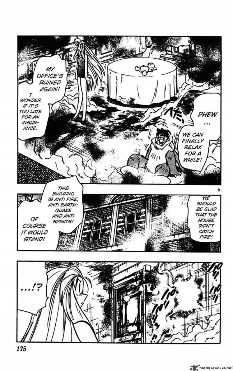 Ghost Sweeper Mikami Chapter 352 page 9