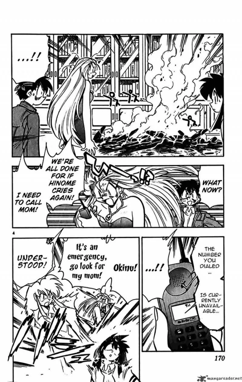 Ghost Sweeper Mikami Chapter 352 page 4