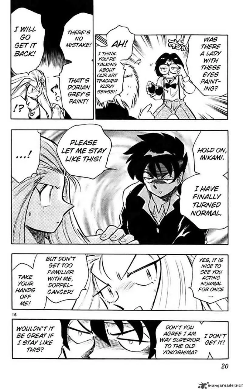 Ghost Sweeper Mikami Chapter 353 page 18