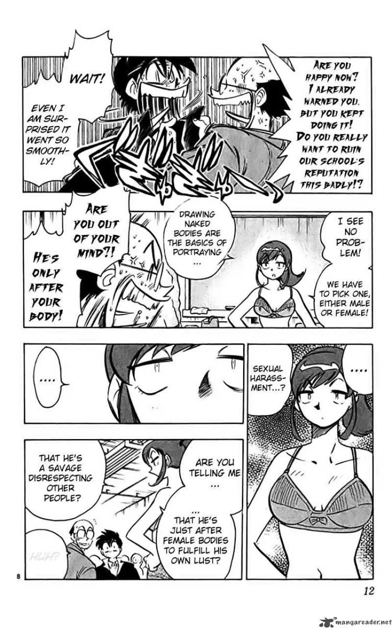 Ghost Sweeper Mikami Chapter 353 page 10