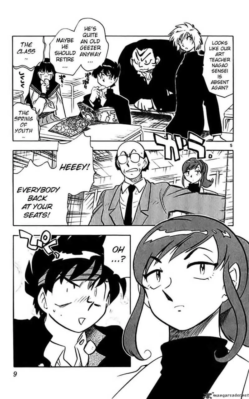 Ghost Sweeper Mikami Chapter 353 page 7