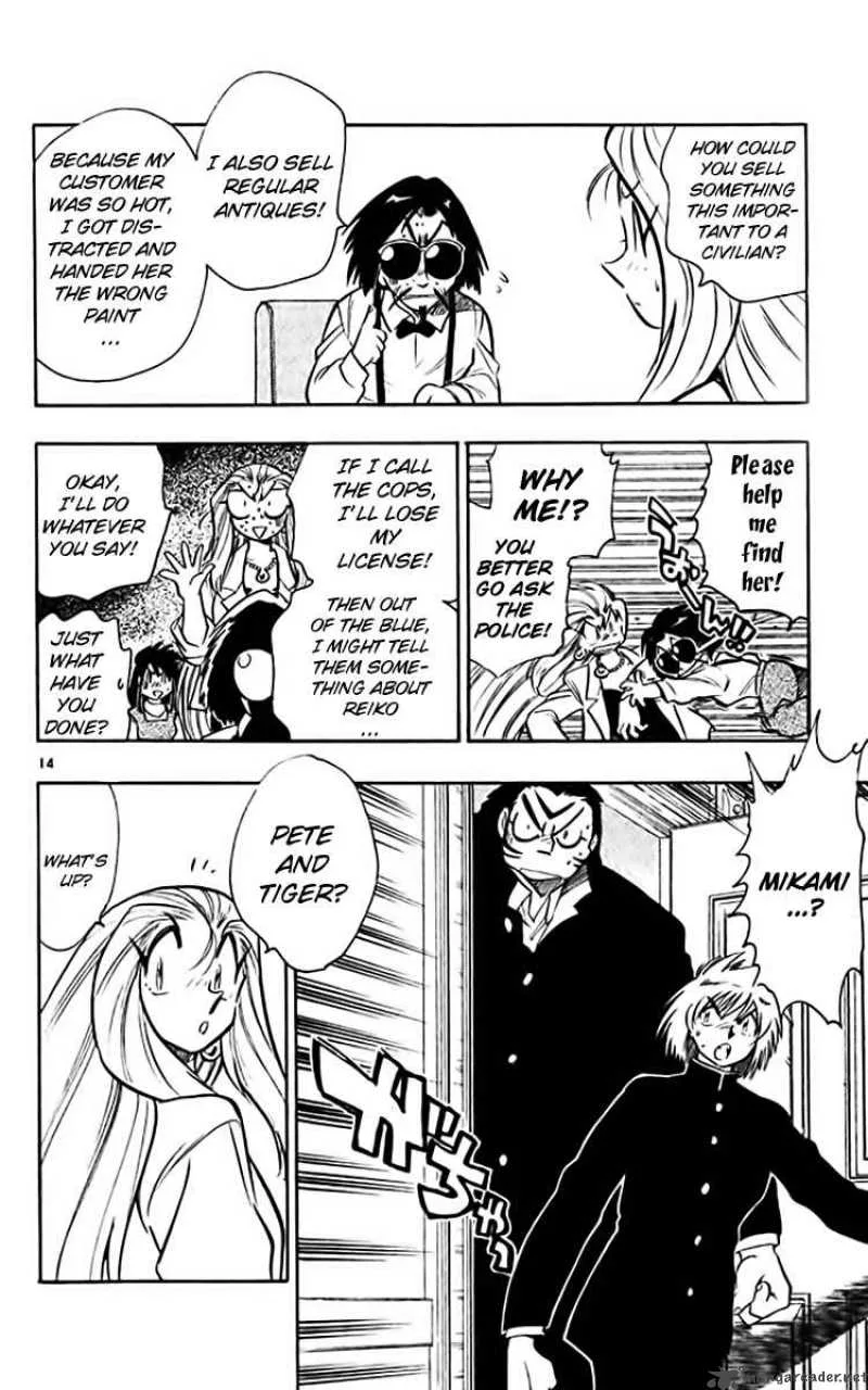 Ghost Sweeper Mikami Chapter 353 page 16