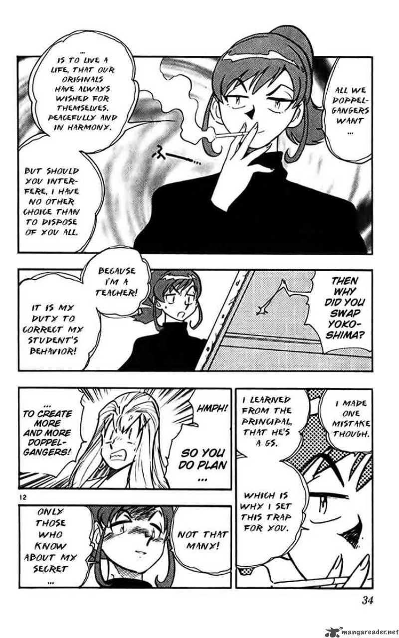 Ghost Sweeper Mikami Chapter 354 page 12