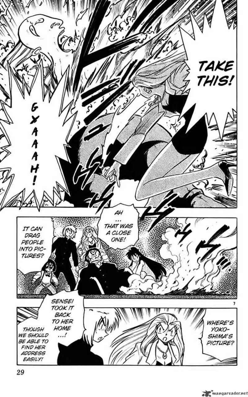 Ghost Sweeper Mikami Chapter 354 page 7