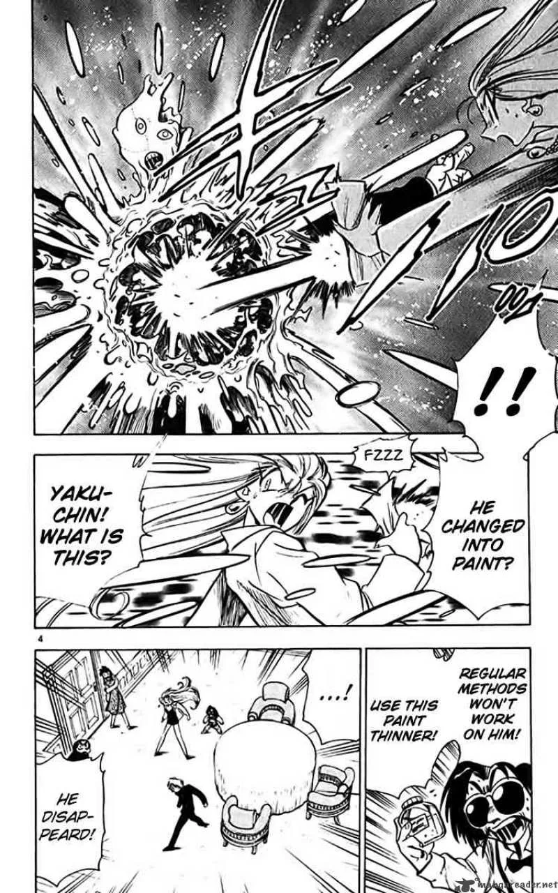 Ghost Sweeper Mikami Chapter 354 page 4