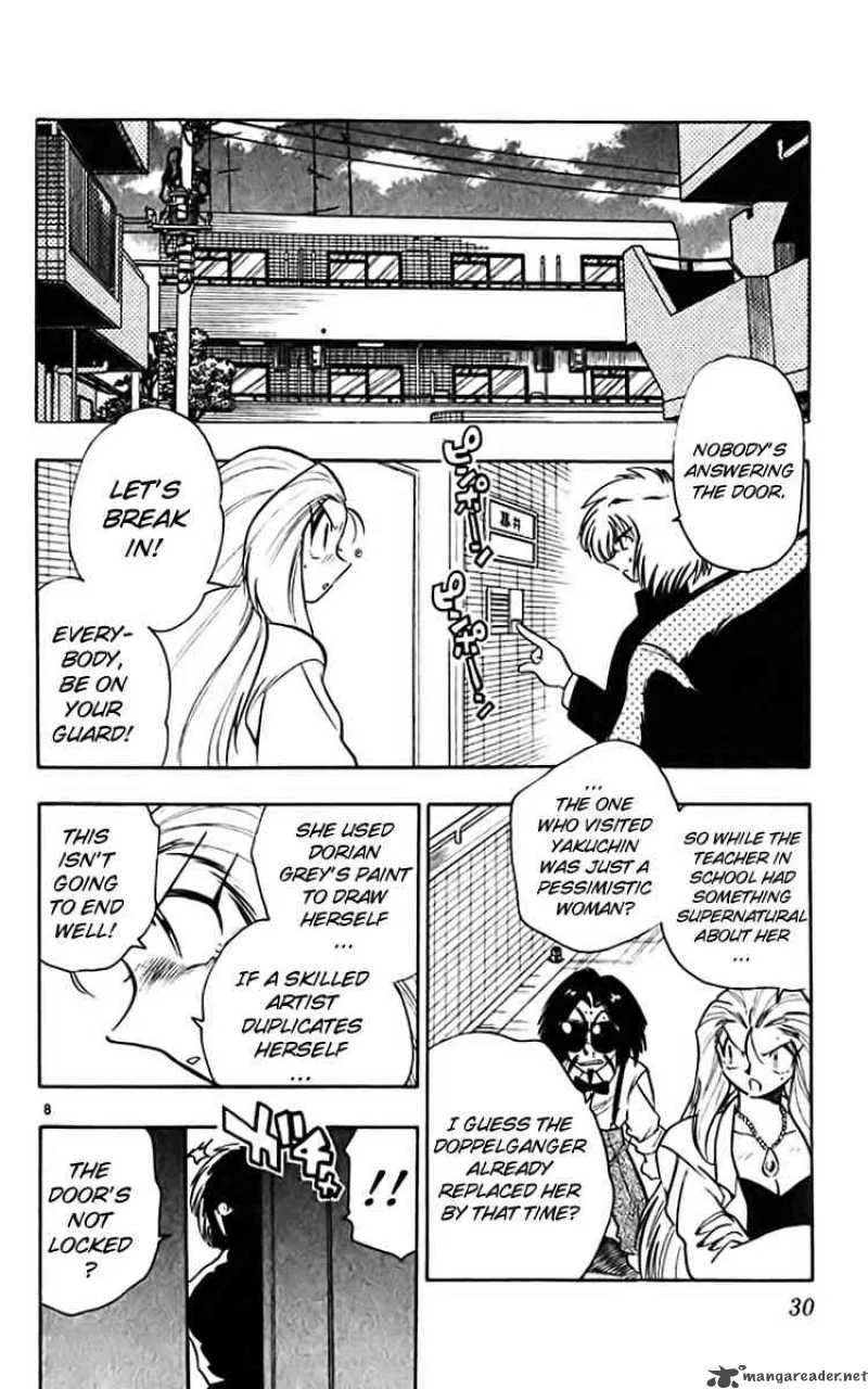 Ghost Sweeper Mikami Chapter 354 page 8