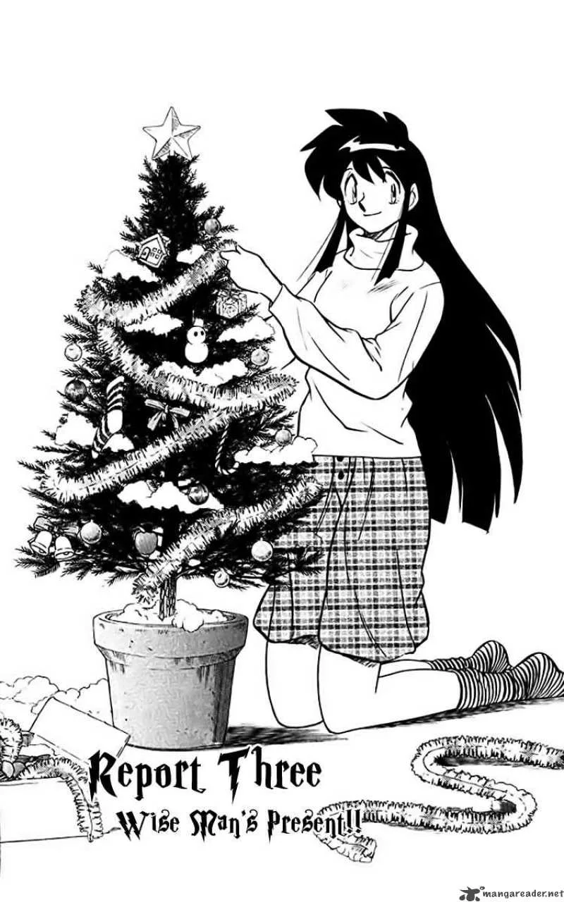 Ghost Sweeper Mikami Chapter 355 page 1