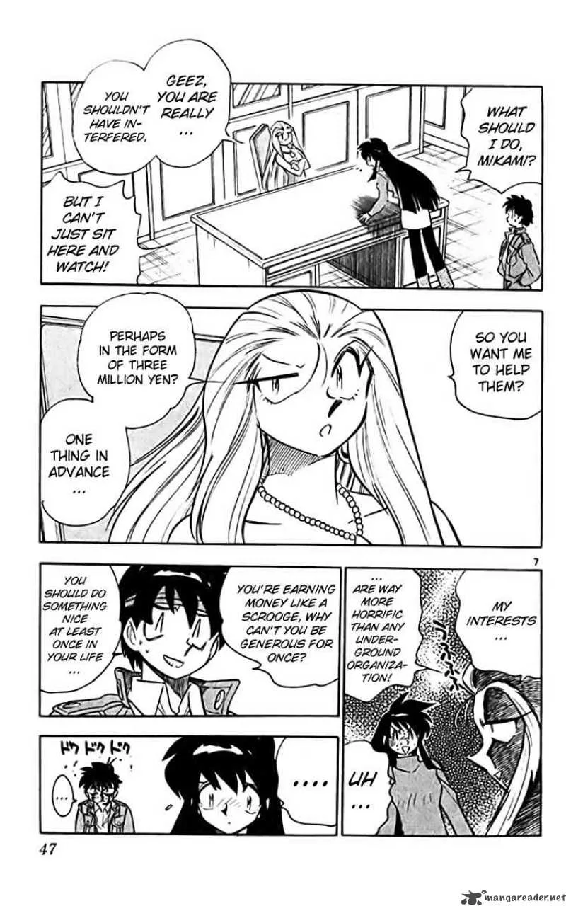 Ghost Sweeper Mikami Chapter 355 page 7