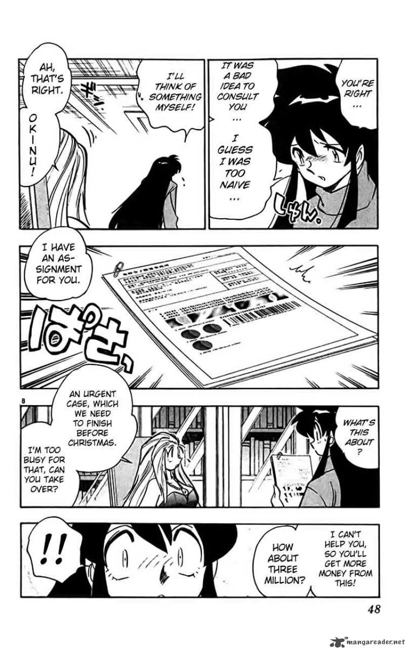 Ghost Sweeper Mikami Chapter 355 page 8