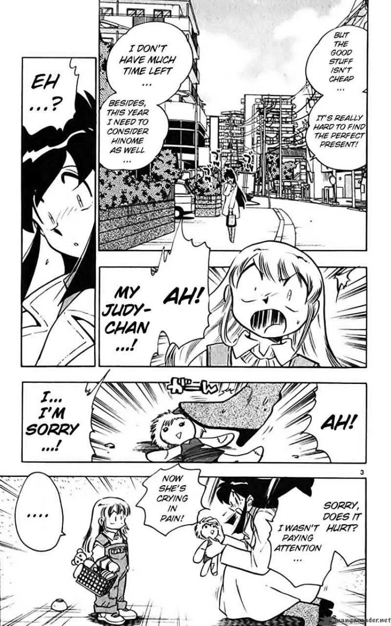 Ghost Sweeper Mikami Chapter 355 page 3