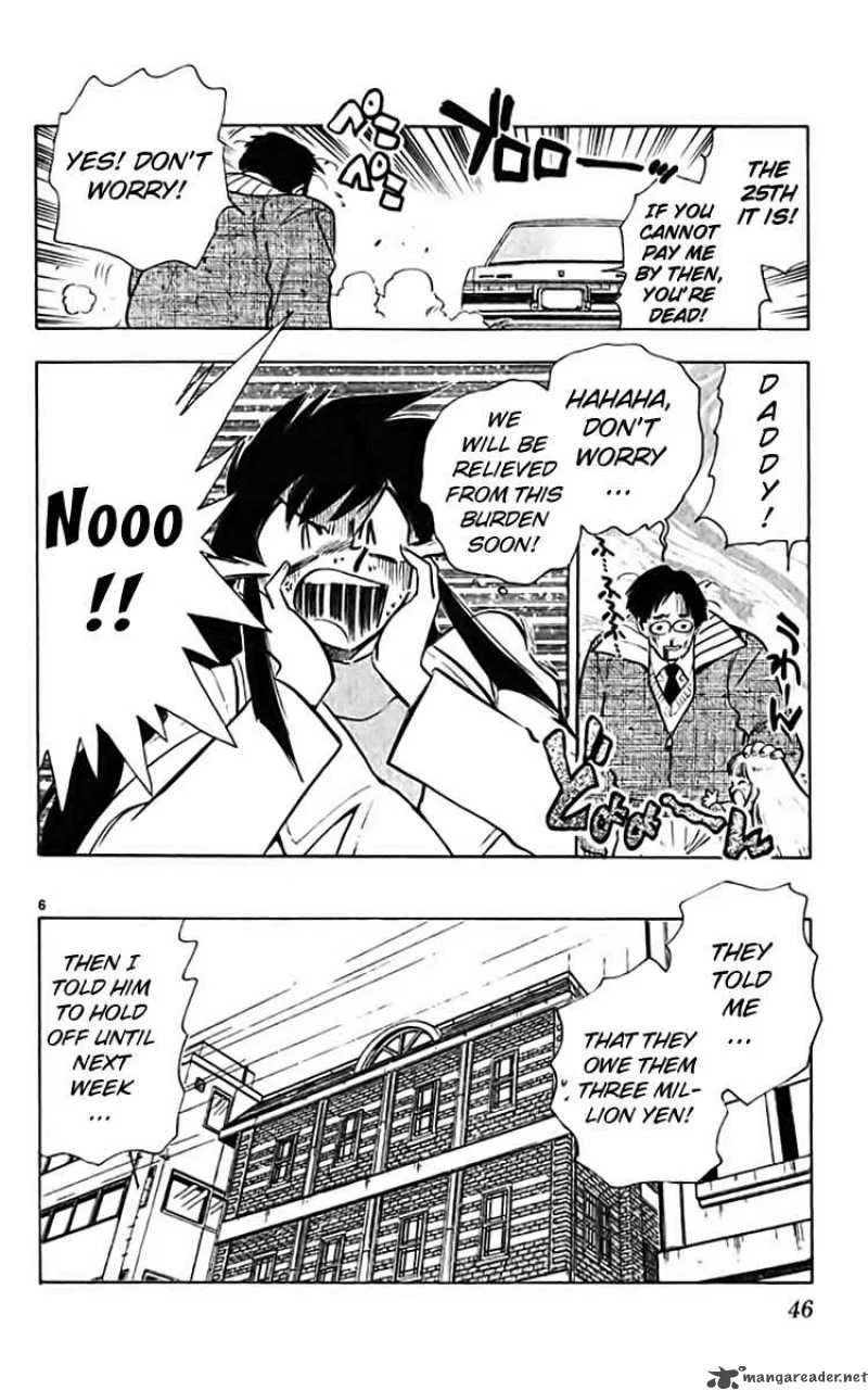 Ghost Sweeper Mikami Chapter 355 page 6