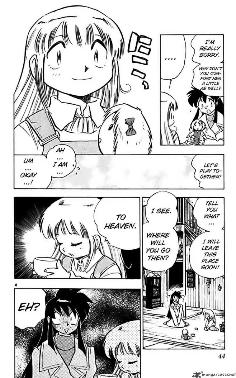 Ghost Sweeper Mikami Chapter 355 page 4