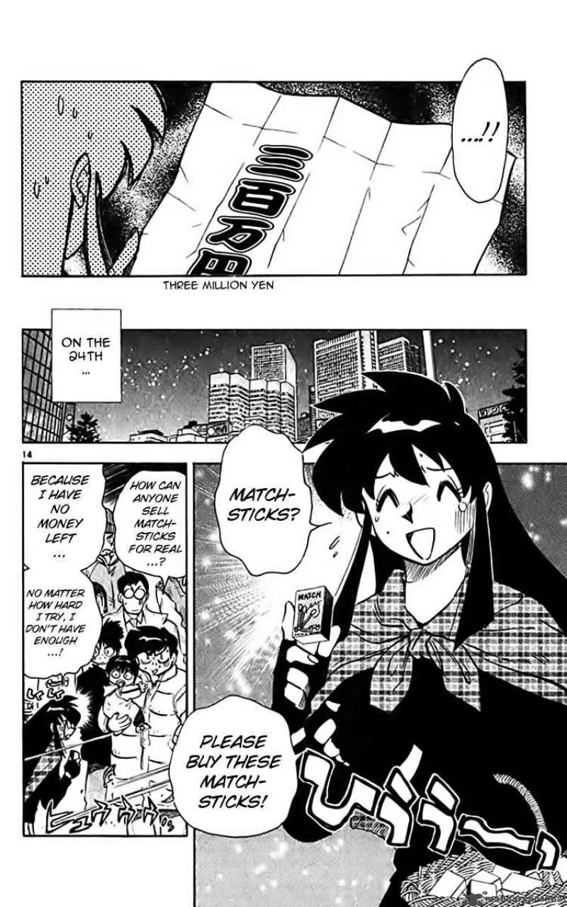 Ghost Sweeper Mikami Chapter 355 page 14