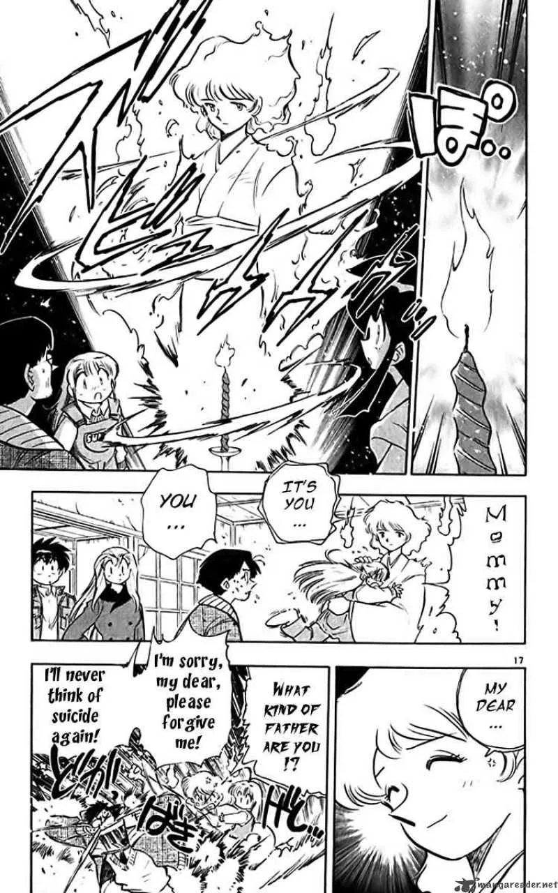 Ghost Sweeper Mikami Chapter 355 page 17
